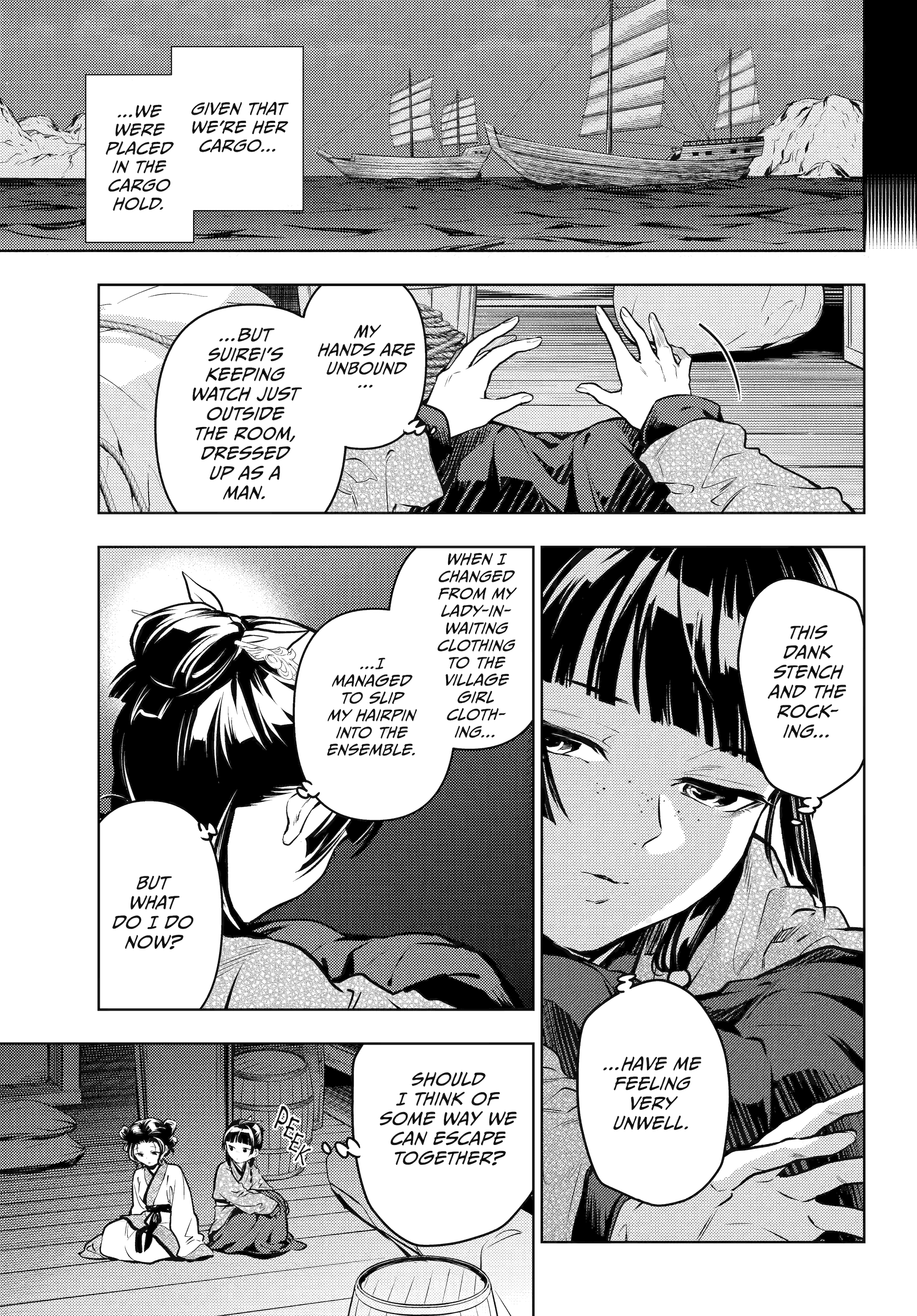 Kusuriya no Hitorigoto Chapter 73.01 29